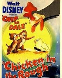 Необычный цыплёнок (1951) смотреть онлайн